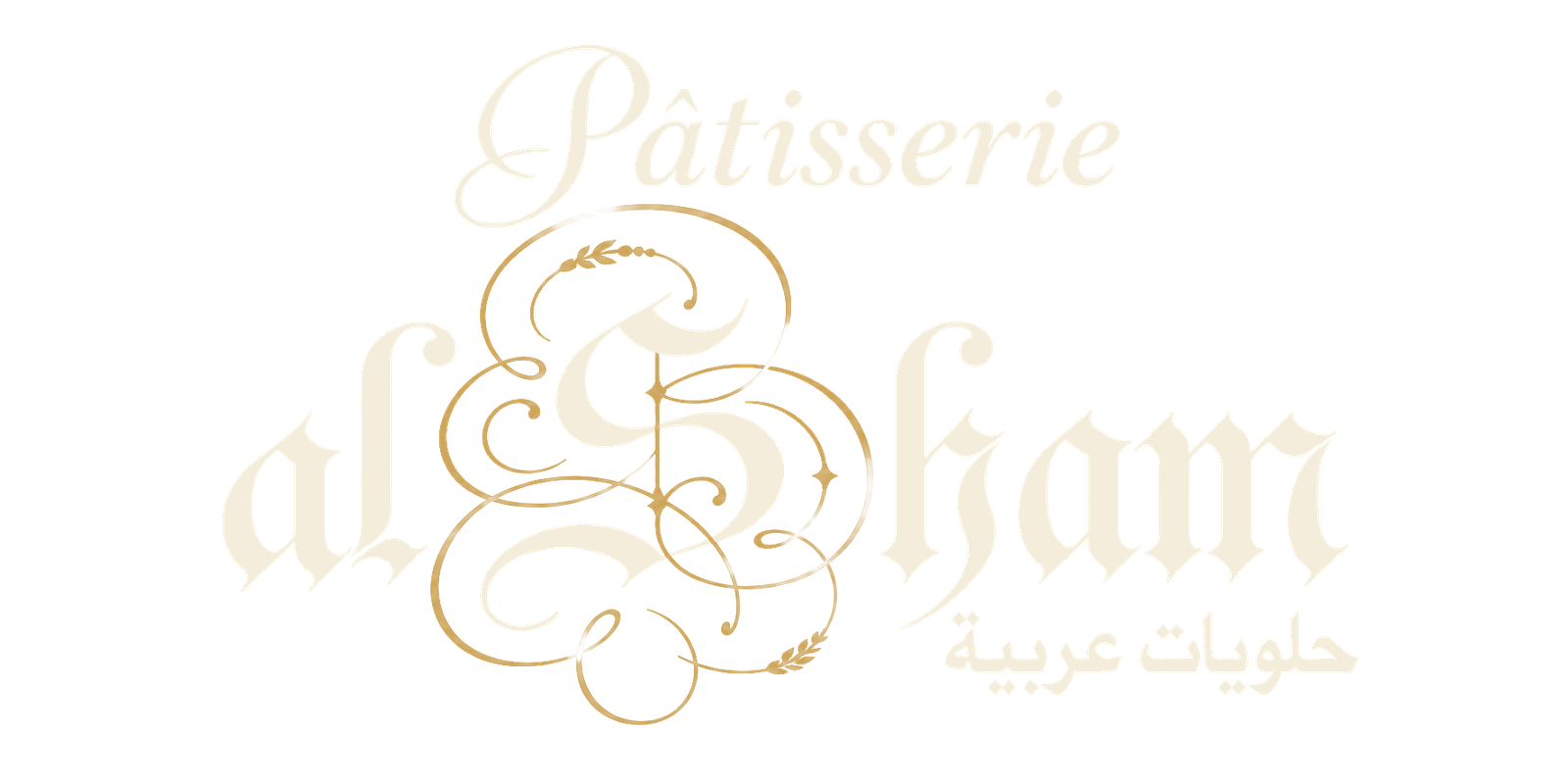Pâtisserie Alsham